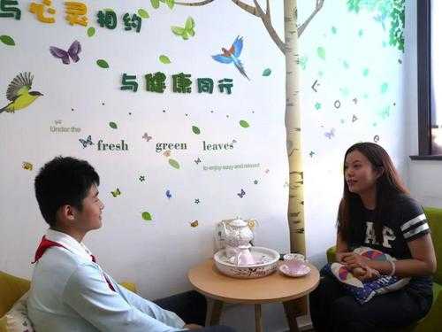 上海儿童心理咨询服务公司（心理咨询服务公司成立条件）-图1