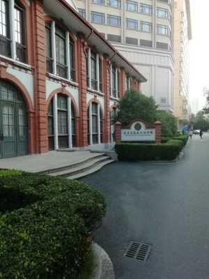 上海瑞金医院心理咨询中心（瑞金医院 心理咨询）-图3