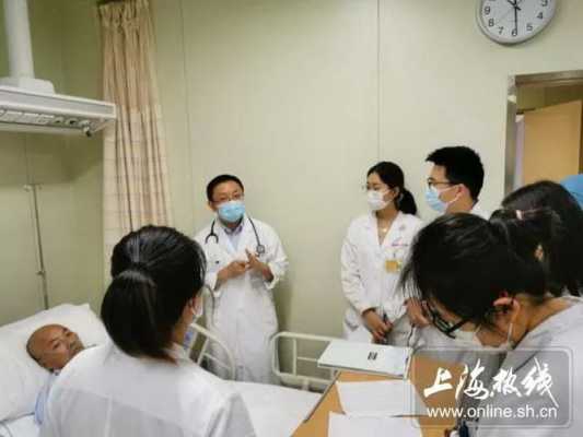 上海医院看心理咨询（上海医院视频看病）-图2