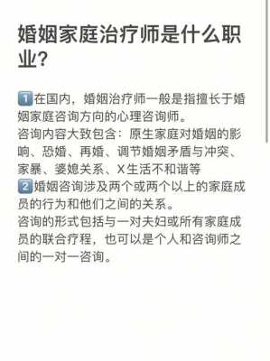 上海再婚心理咨询有哪些（上海市再婚领证需要带什么证件）-图2