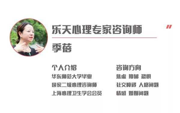 上海抑郁症心理咨询师机构（上海抑郁症的治疗中心）-图2