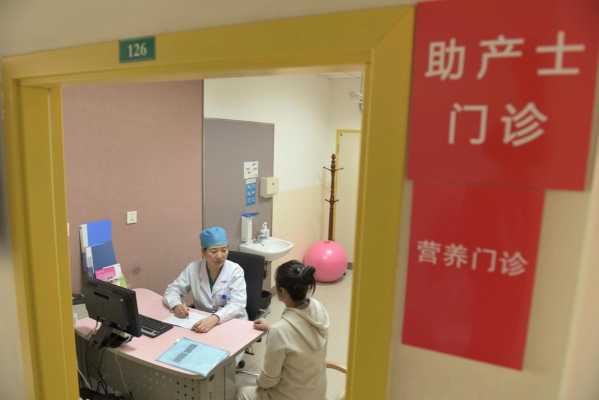 北京孕期心理咨询门诊（孕妇心理医生免费咨询）