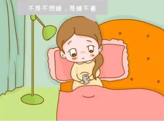深圳孕妇失眠心理咨询（有没有整个孕期失眠的妈妈）-图3