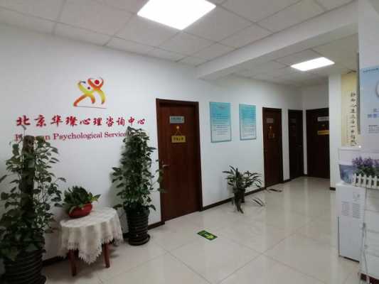上海青少年心理咨询中心（上海青少年精神卫生中心）-图3