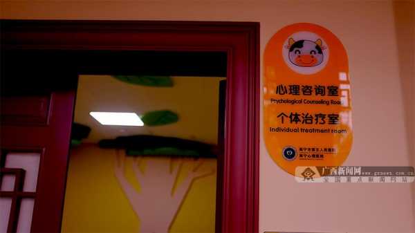 关于上海儿童心理咨询医院的信息-图2