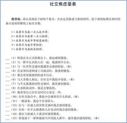 包含上海心理咨询哪家好的词条-图3